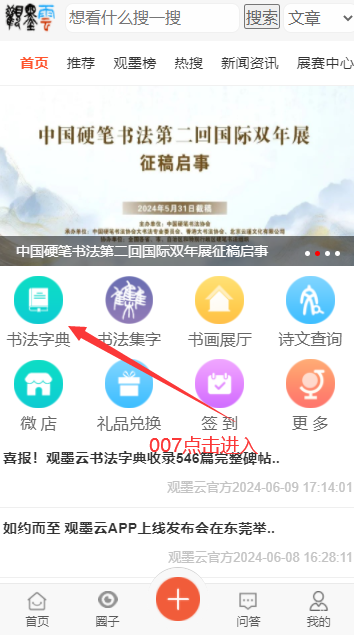 īư׿v1.0.0.6 ٷ