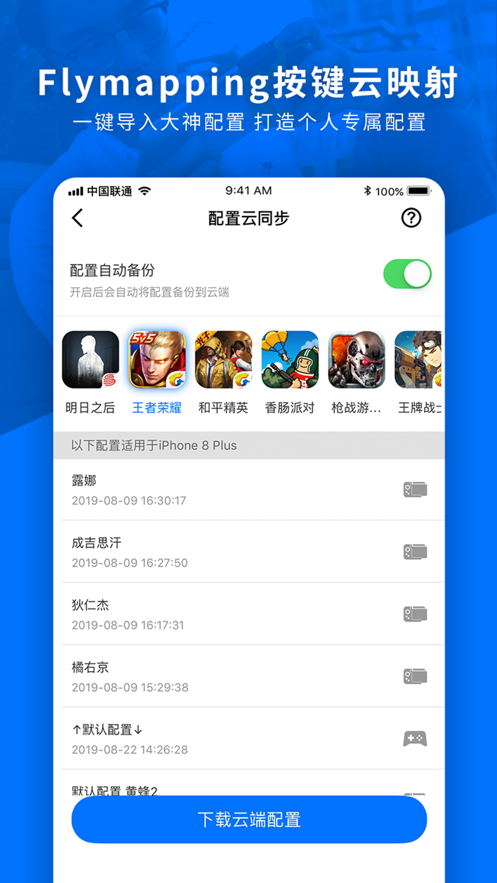 ֱappذװ(Ϸ)v7.2.0.2 ٷ