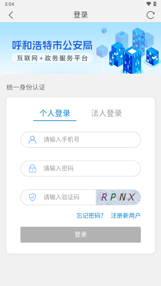 Ǿͨapp°汾v1.05 ׿