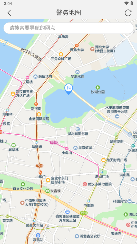 Ǿͨapp°汾v1.05 ׿