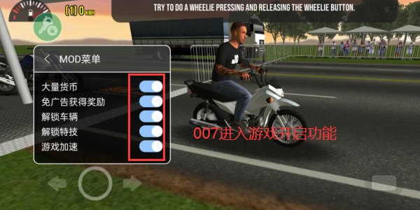 MotoWheelie3D