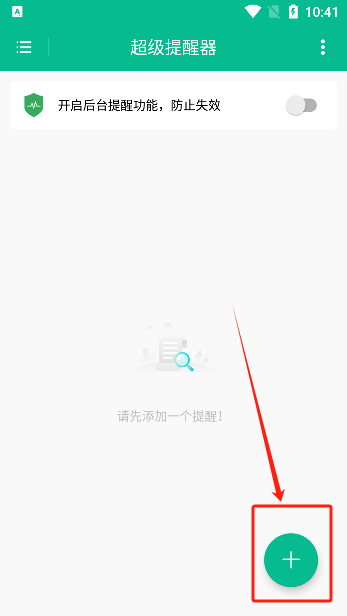 app°汾