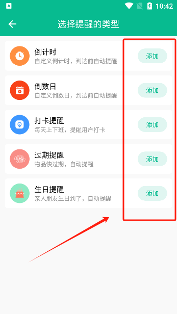 app°汾