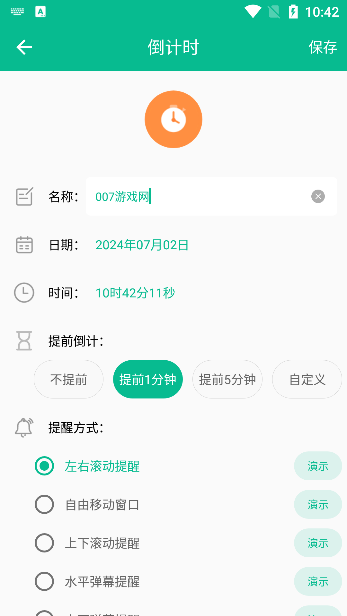 app°汾