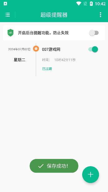 app°汾