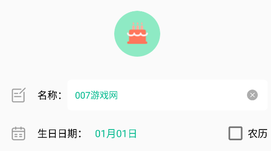 app°汾