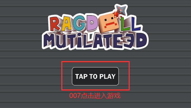 ٻֳ3D׿(Mutilate Ragdoll 3D)