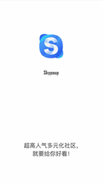 Skypeupֻ