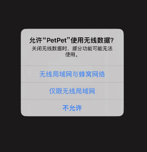 PetPet:noticeƻαװ׷Ӱapp