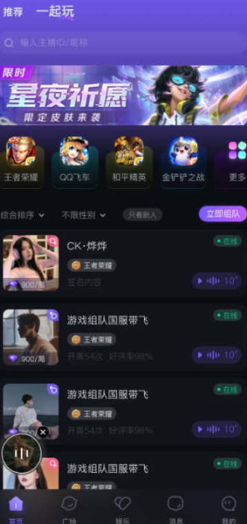 99app°汾