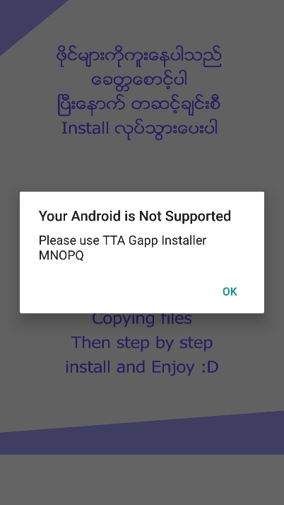 TTA Gapp Installer MNOPQٷ