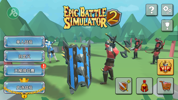 Epic Battle Simulator2޸Ĳ˵(ʷʫսģ)