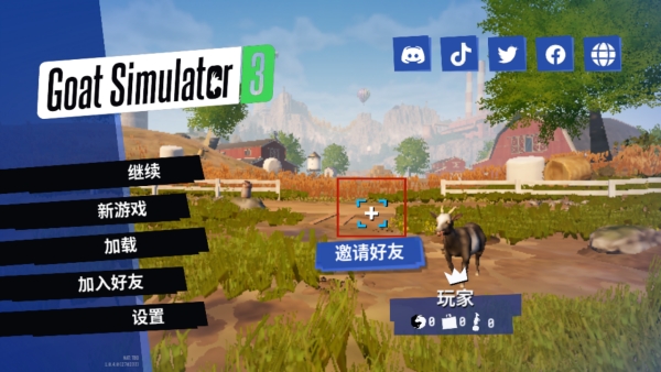 GoatSimulator3ʰ