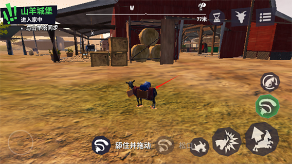 GoatSimulator3ʰ