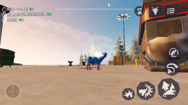 GoatSimulator3ʰ