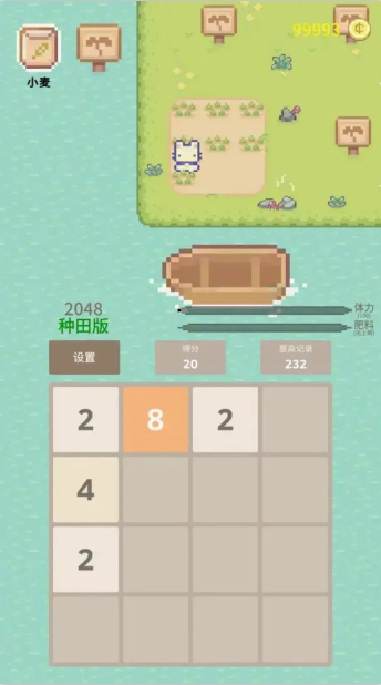 2048