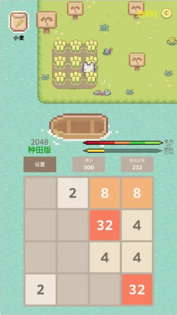 2048