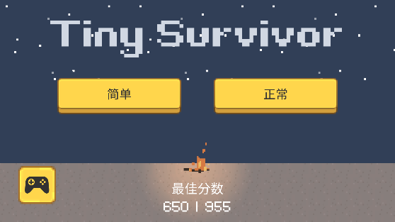 СС(Tiny Survivor)