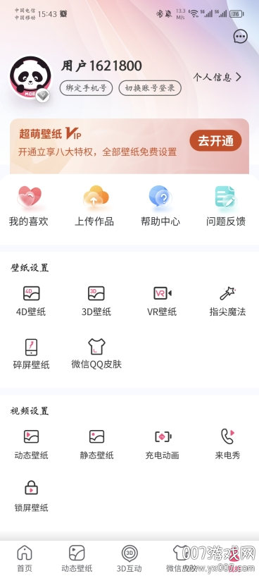 ȱֽapp°汾v1.0.1 ٷ