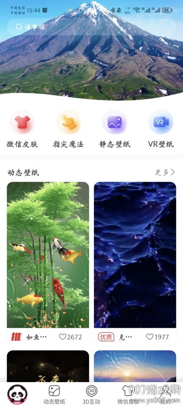 ȱֽapp°汾v1.0.1 ٷ