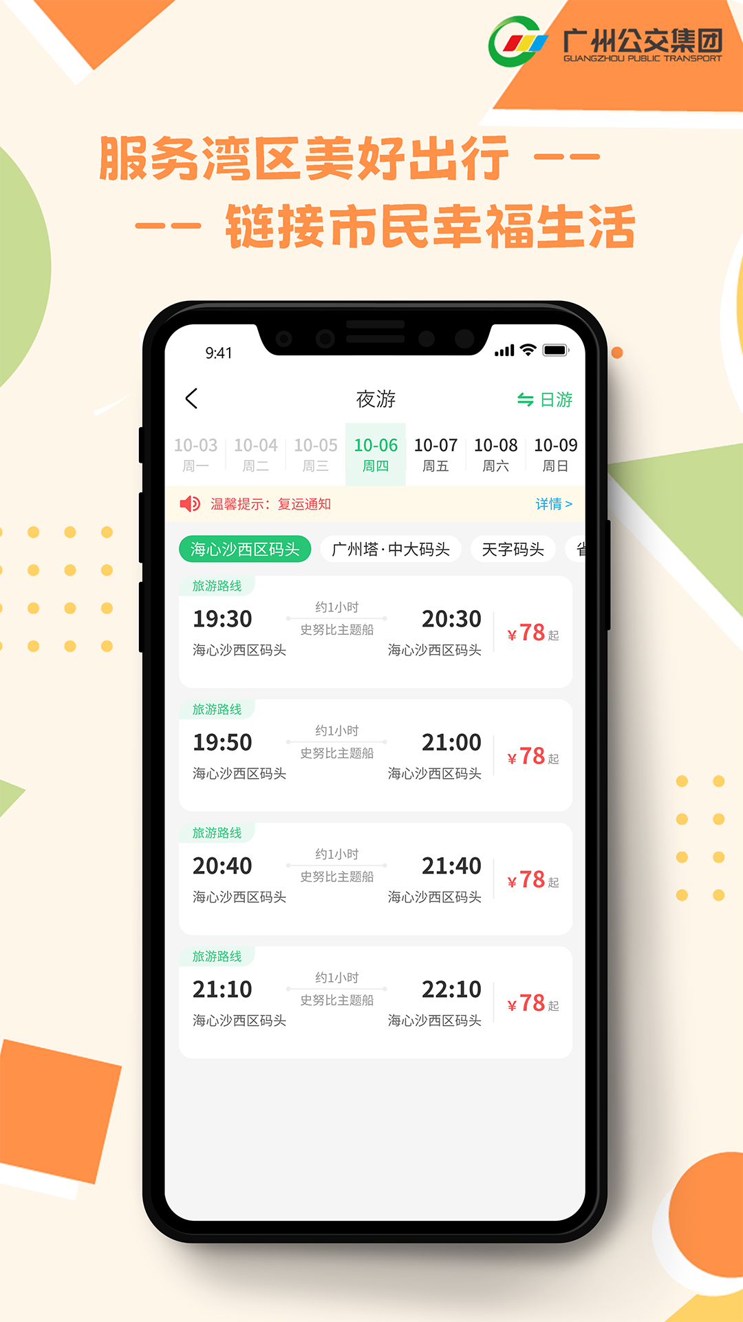 Լapp°v1.4.9 ׿