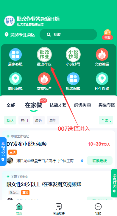 δҵؼְv4.2.0.0 °汾