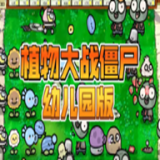 pvz׶԰ֻv2.1.3 °汾