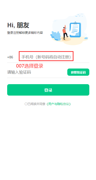 δٷapp(ְ)v4.2.0.0 °汾