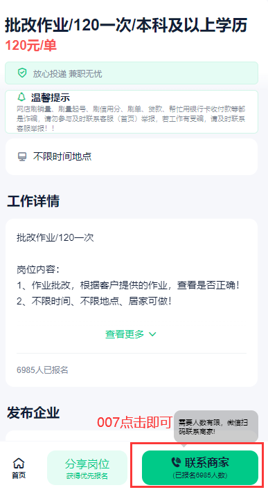 δٷapp(ְ)v4.2.0.0 °汾