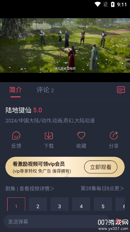 綯appٷv1.3.4.4 ׿