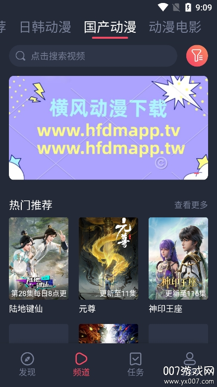 綯appٷv1.3.4.4 ׿