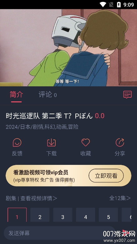 綯appٷv1.3.4.4 ׿