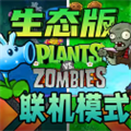 ֲսʬ̬(Plants vs. Zombies FREE)v3.4.4 °