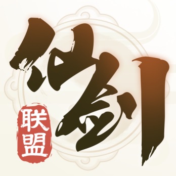 仙剑联盟app最新版下载