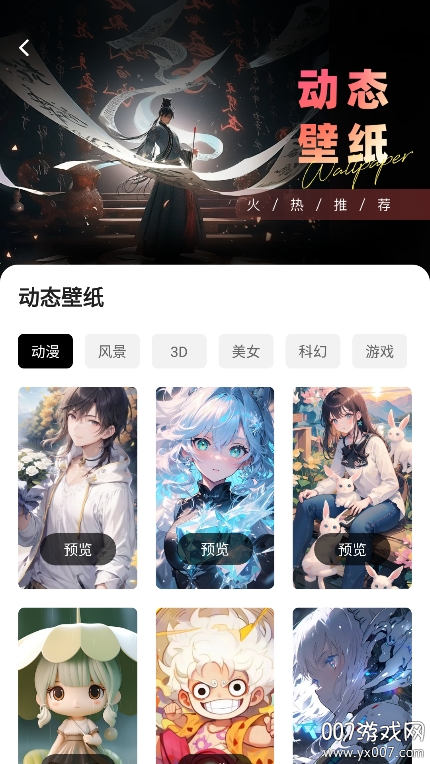 èapp°汾v1.0.1 ׿