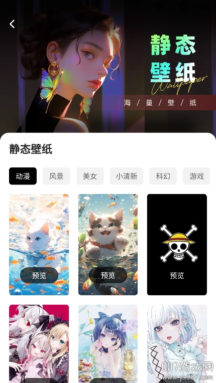 èapp°汾v1.0.1 ׿