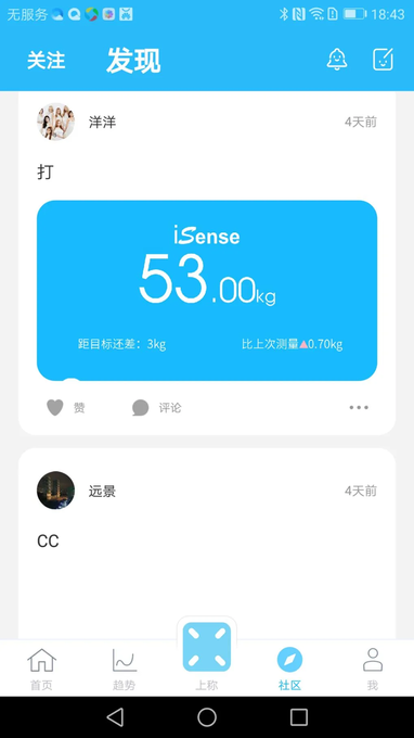 isenseسappٷv1.6.4 ׿