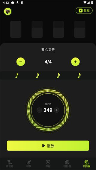 GuitarTunerٷv1.10 ׿