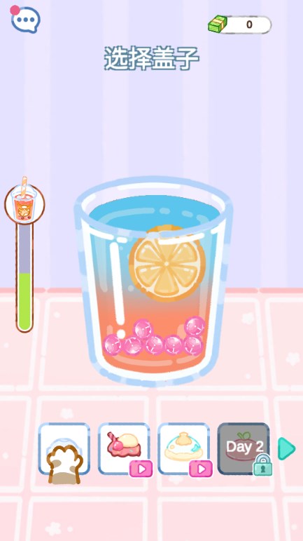 ̲(Cat Boba Tea)v1.1.0 ֻ