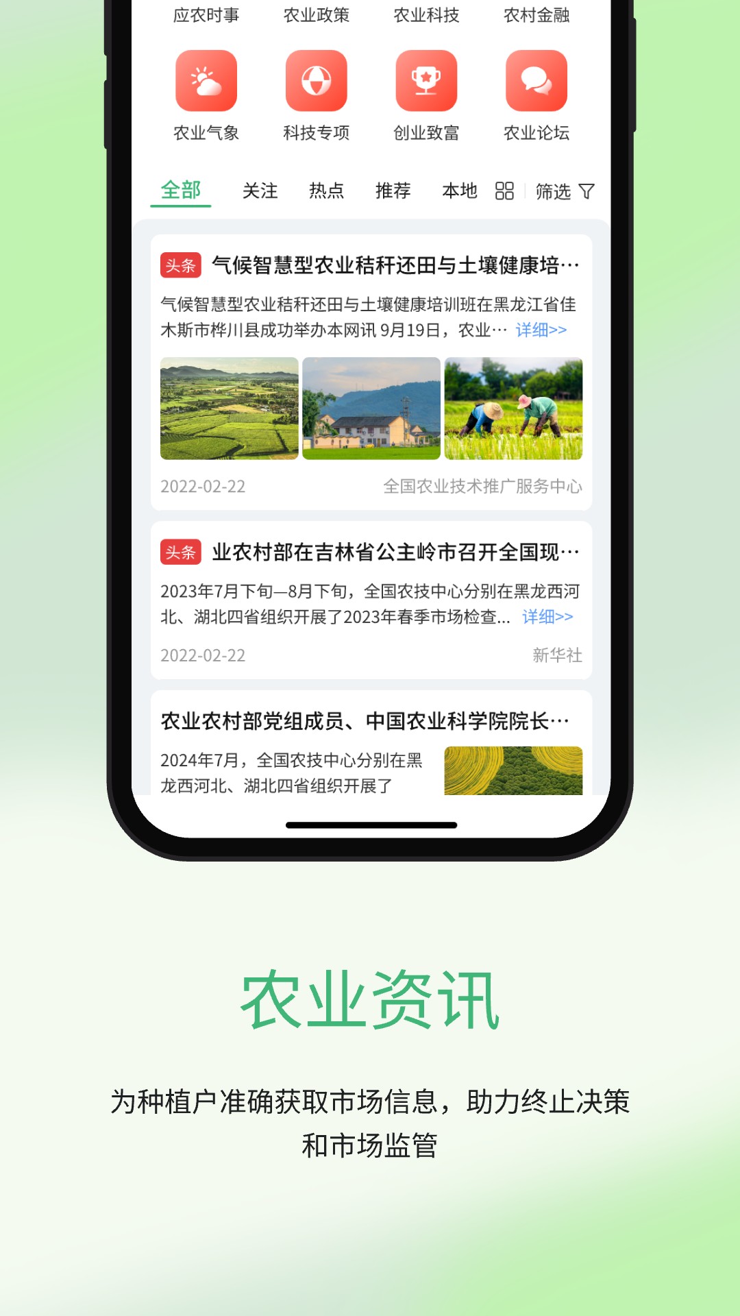 廭°汾v1.0.9 ֻ