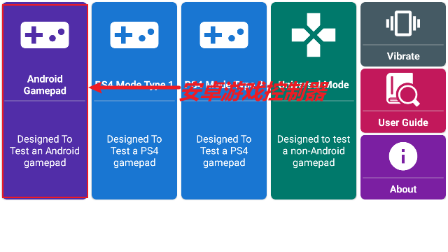 GamePadֱٷappذװ(GamePad Tester)