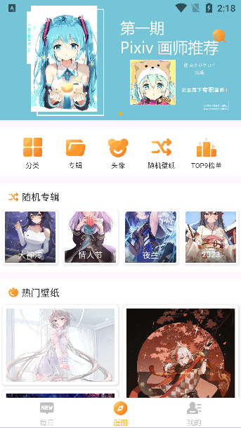 8Kֽapp°汾