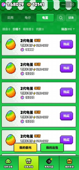 淽app