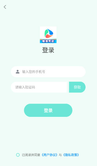 Ѷapp°汾