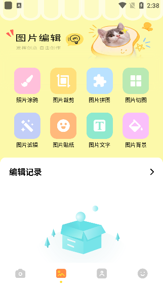 app°汾