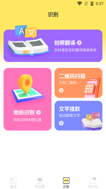 Ǳֽapp°汾