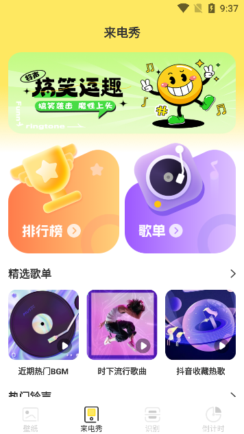 Ǳֽapp°汾