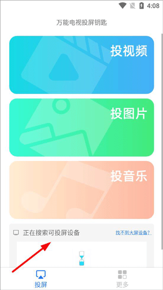 ܵͶԿappٷ