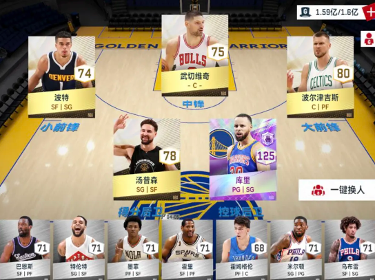 NBA۷Ծ°汾