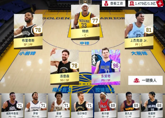 NBA۷Ծ°汾